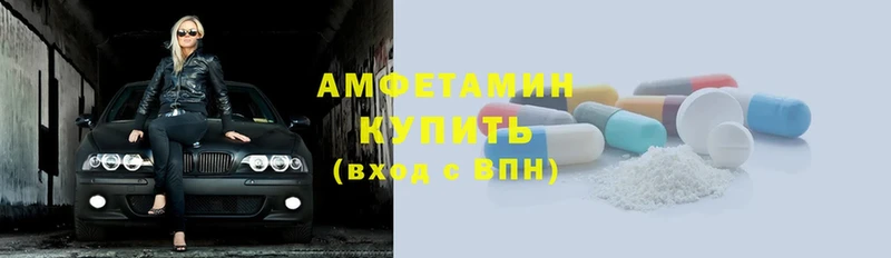 где купить наркоту  Лихославль  Amphetamine 98% 