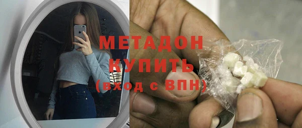 метамфетамин Богданович