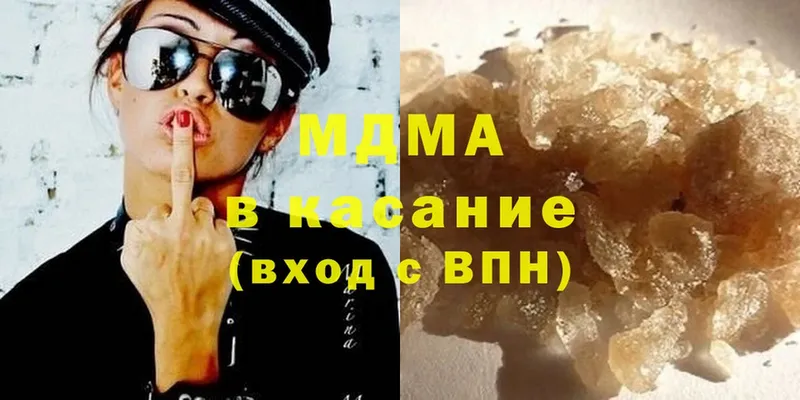 MDMA Molly  Лихославль 